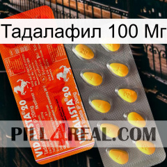 Тадалафил 100 Мг new01